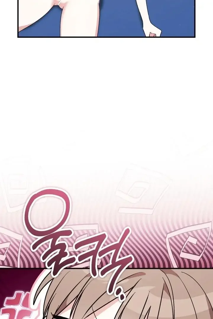 Milk My Strawberries - Chapter 31 Page 36