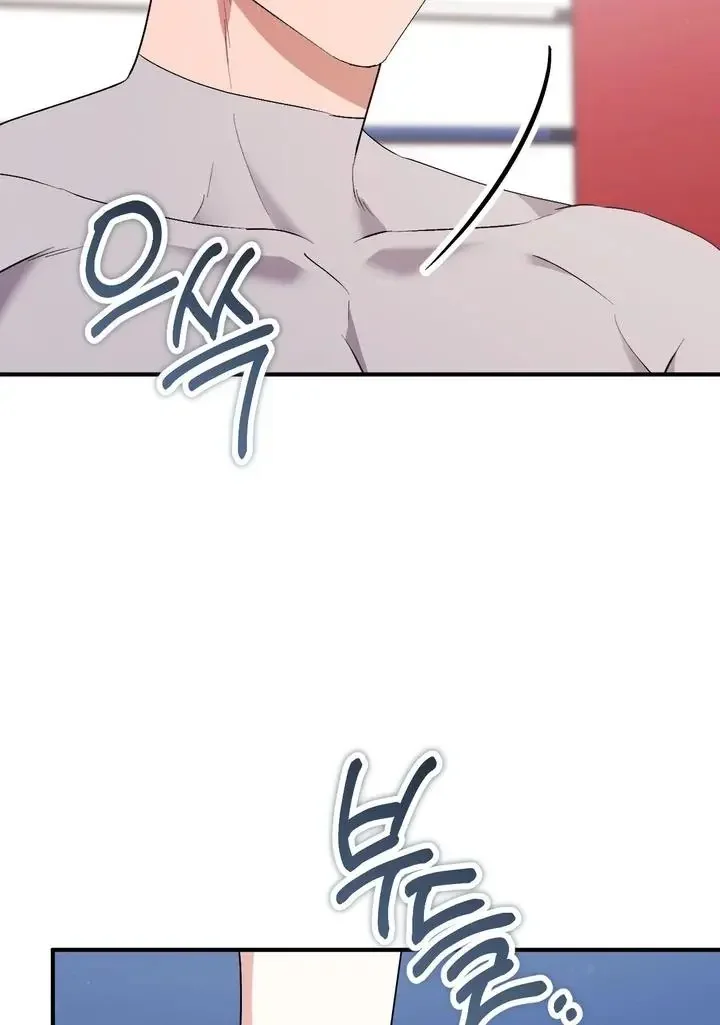 Milk My Strawberries - Chapter 31 Page 40