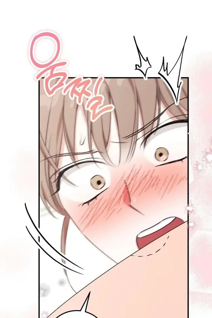 Milk My Strawberries - Chapter 31 Page 57