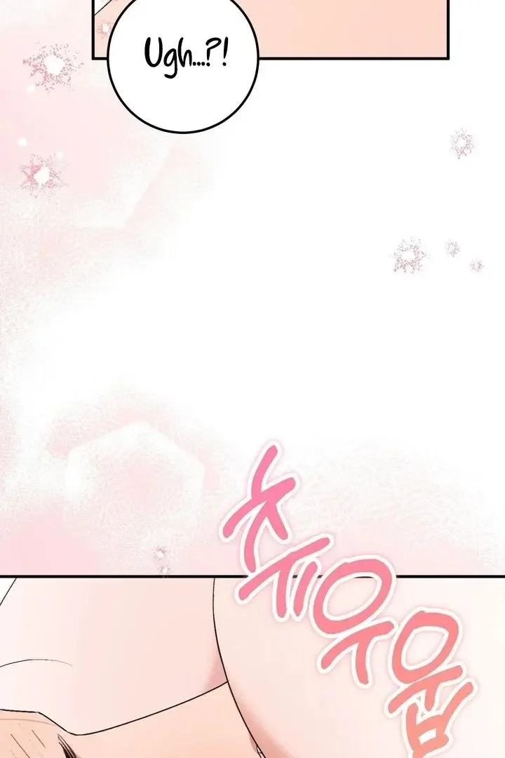 Milk My Strawberries - Chapter 31 Page 58