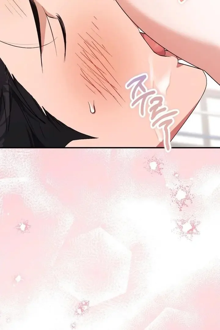 Milk My Strawberries - Chapter 31 Page 59