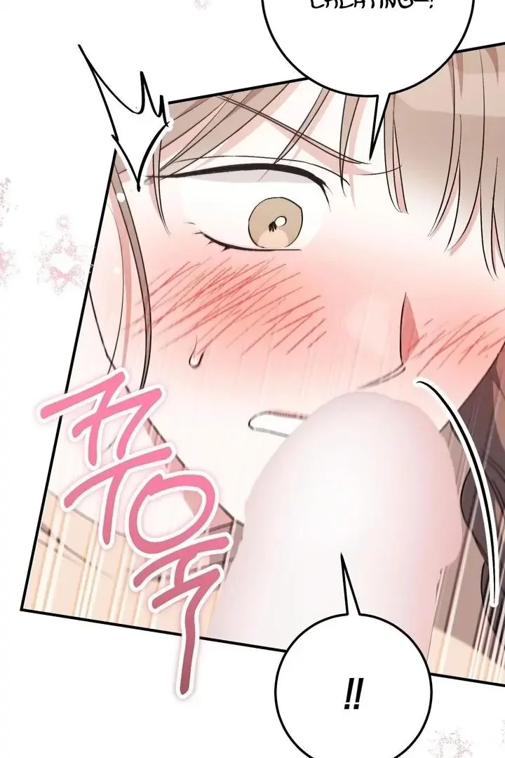 Milk My Strawberries - Chapter 31 Page 62