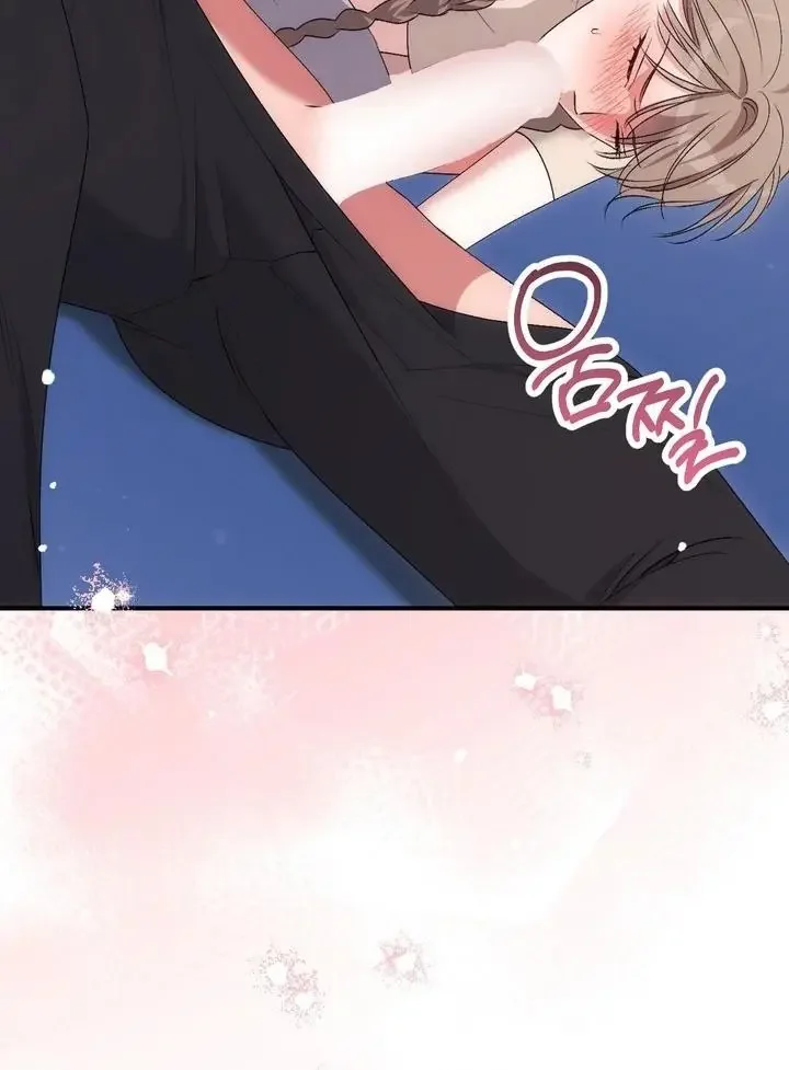 Milk My Strawberries - Chapter 31 Page 69