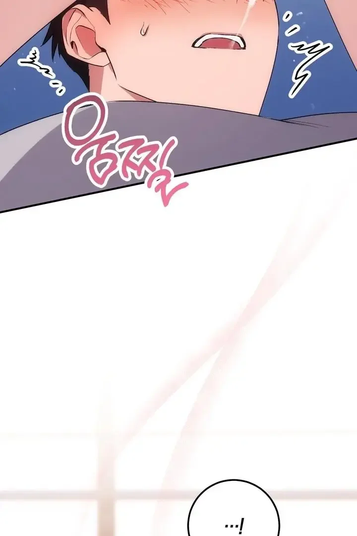 Milk My Strawberries - Chapter 31 Page 73