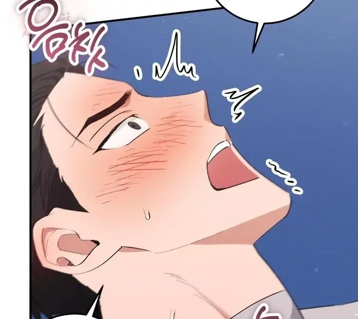 Milk My Strawberries - Chapter 31 Page 81