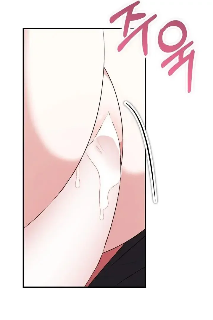 Milk My Strawberries - Chapter 31 Page 111