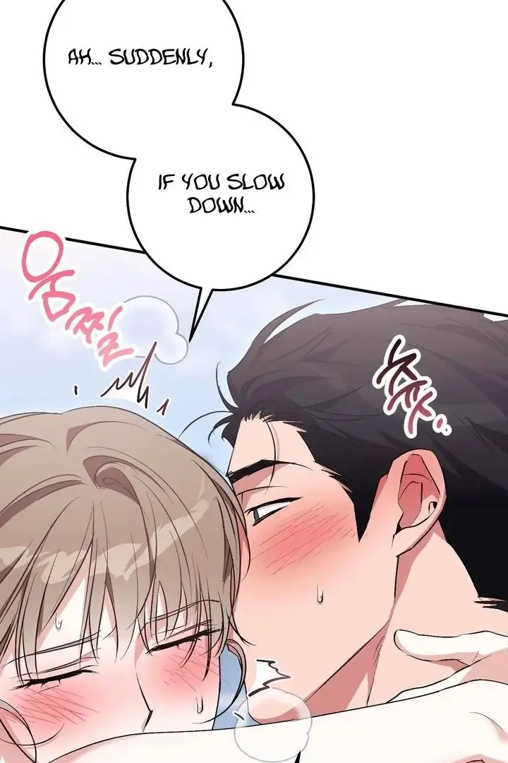 Milk My Strawberries - Chapter 32 Page 23
