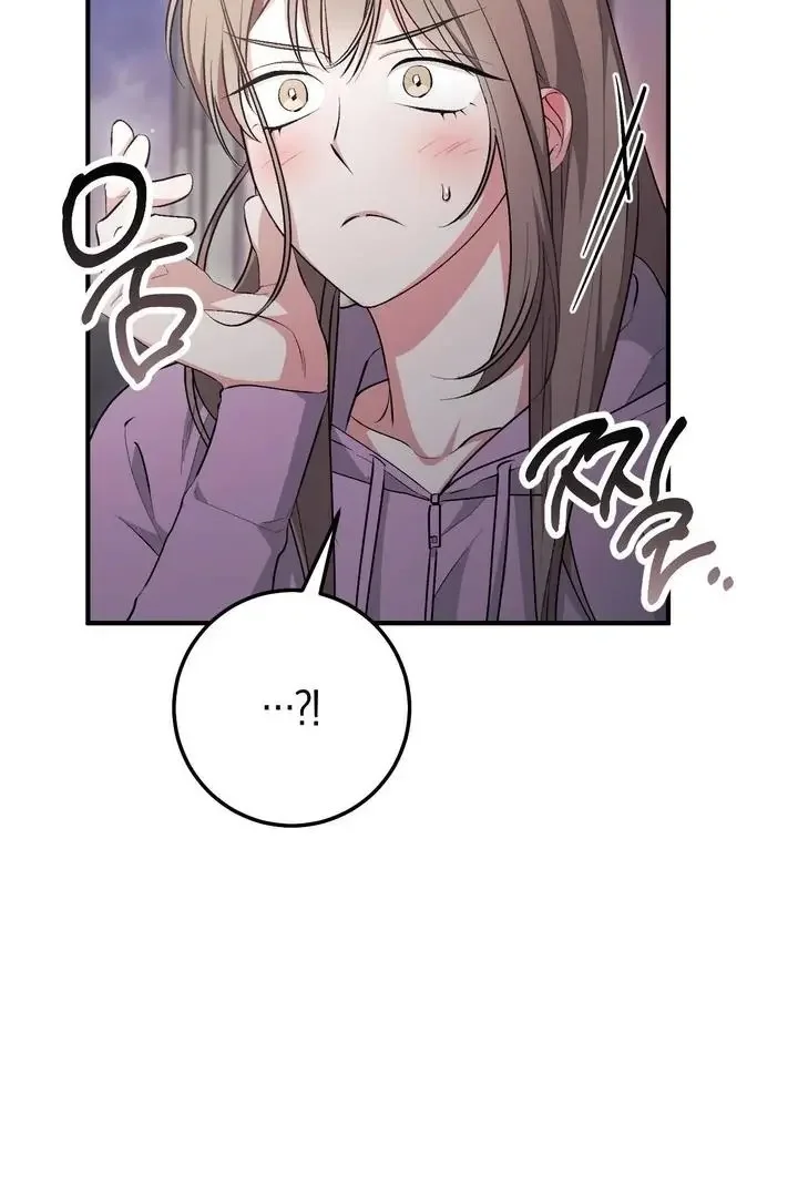 Milk My Strawberries - Chapter 32 Page 75