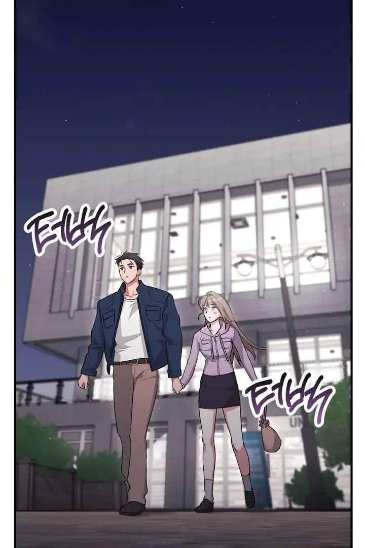 Milk My Strawberries - Chapter 32 Page 83