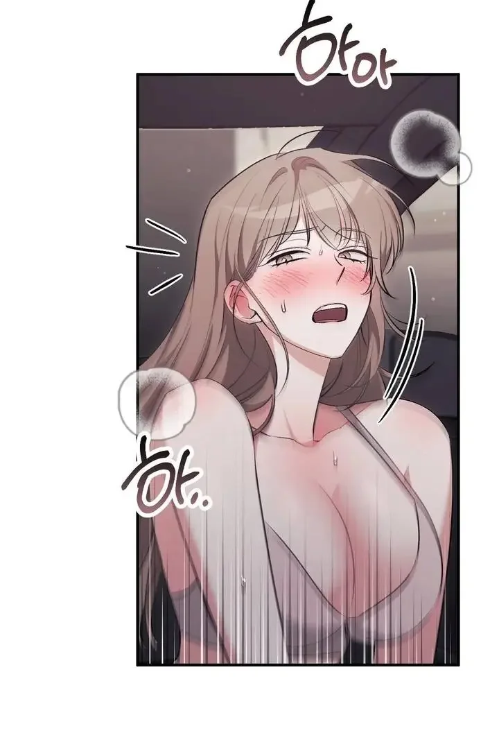 Milk My Strawberries - Chapter 32 Page 124