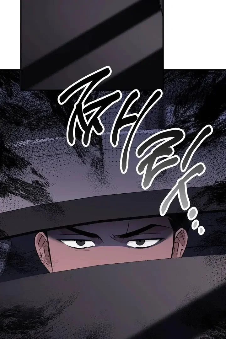 Milk My Strawberries - Chapter 33 Page 12