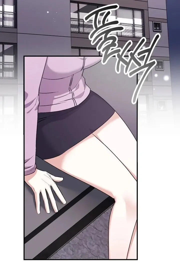 Milk My Strawberries - Chapter 33 Page 26