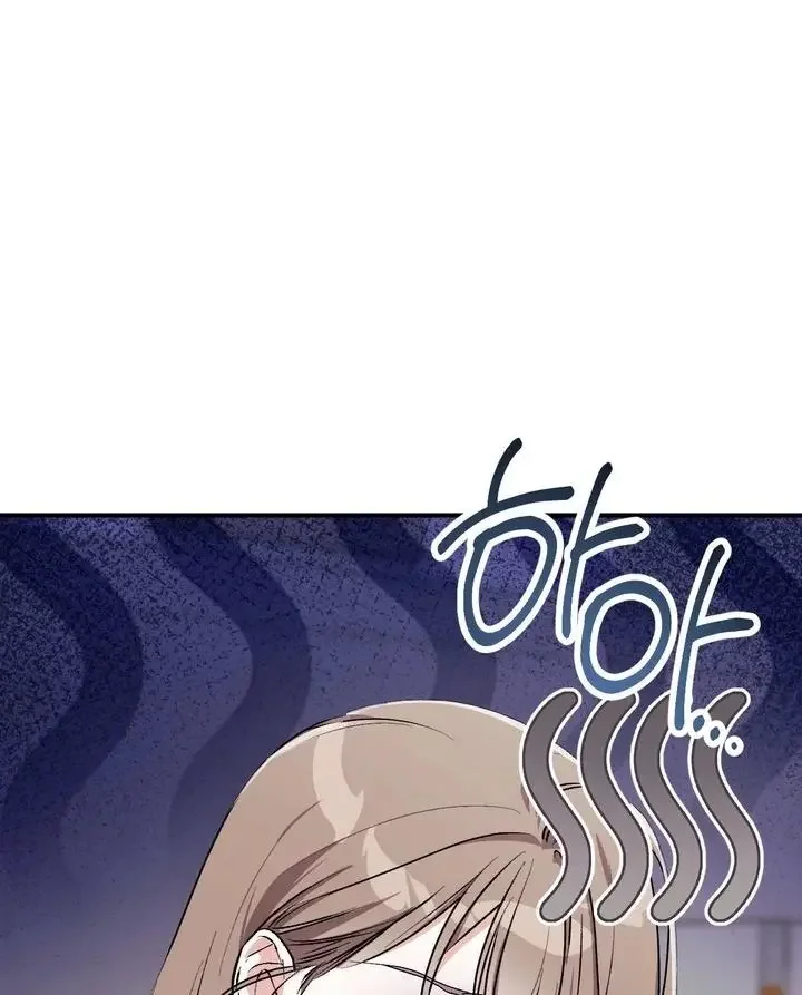 Milk My Strawberries - Chapter 33 Page 27