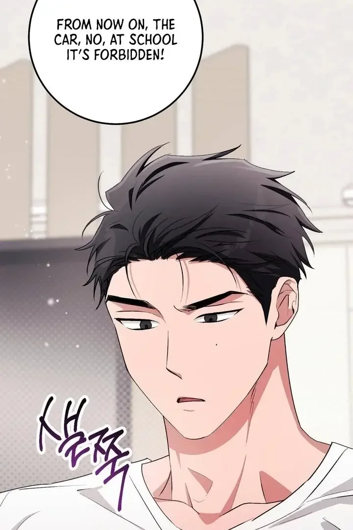 Milk My Strawberries - Chapter 33 Page 31