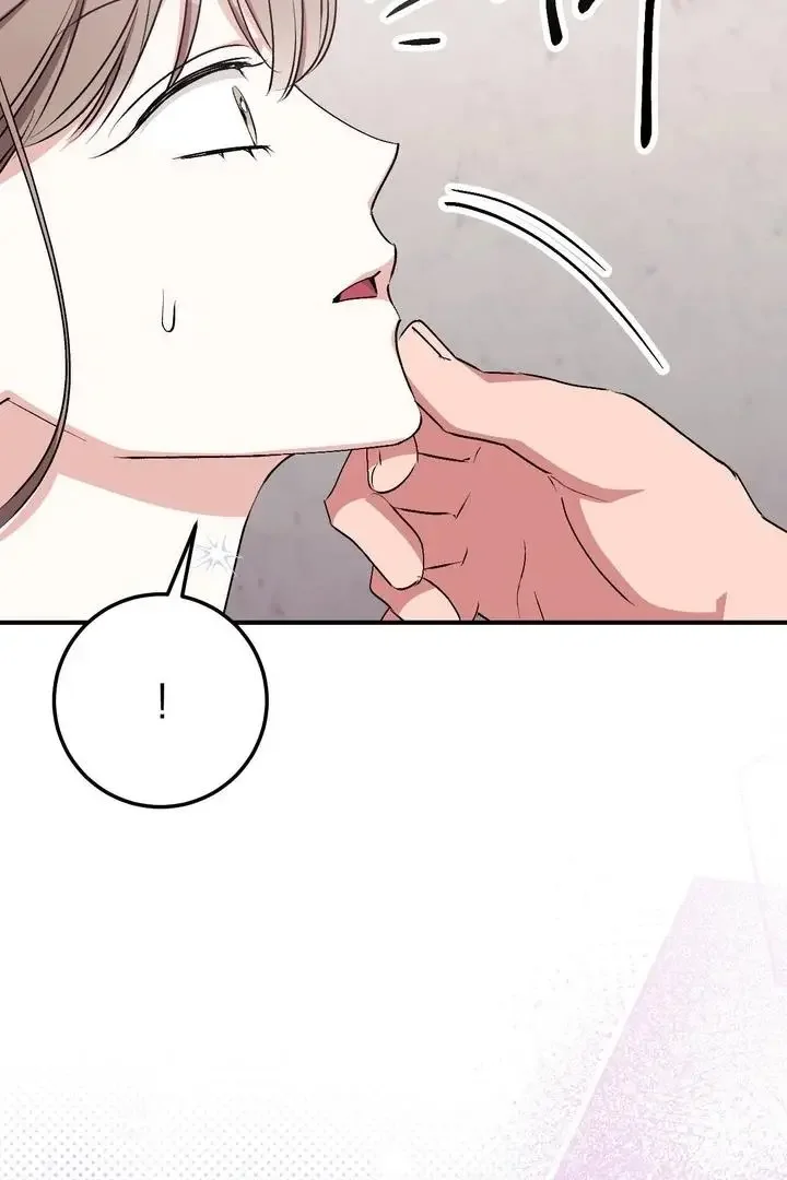 Milk My Strawberries - Chapter 33 Page 33