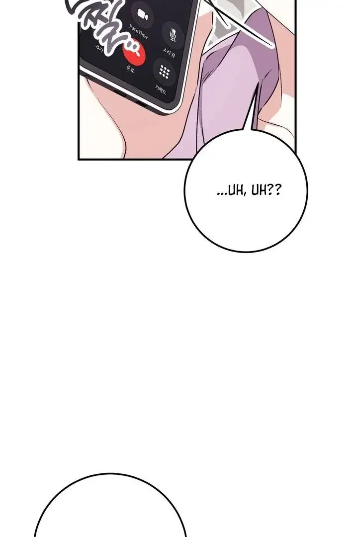 Milk My Strawberries - Chapter 33 Page 44