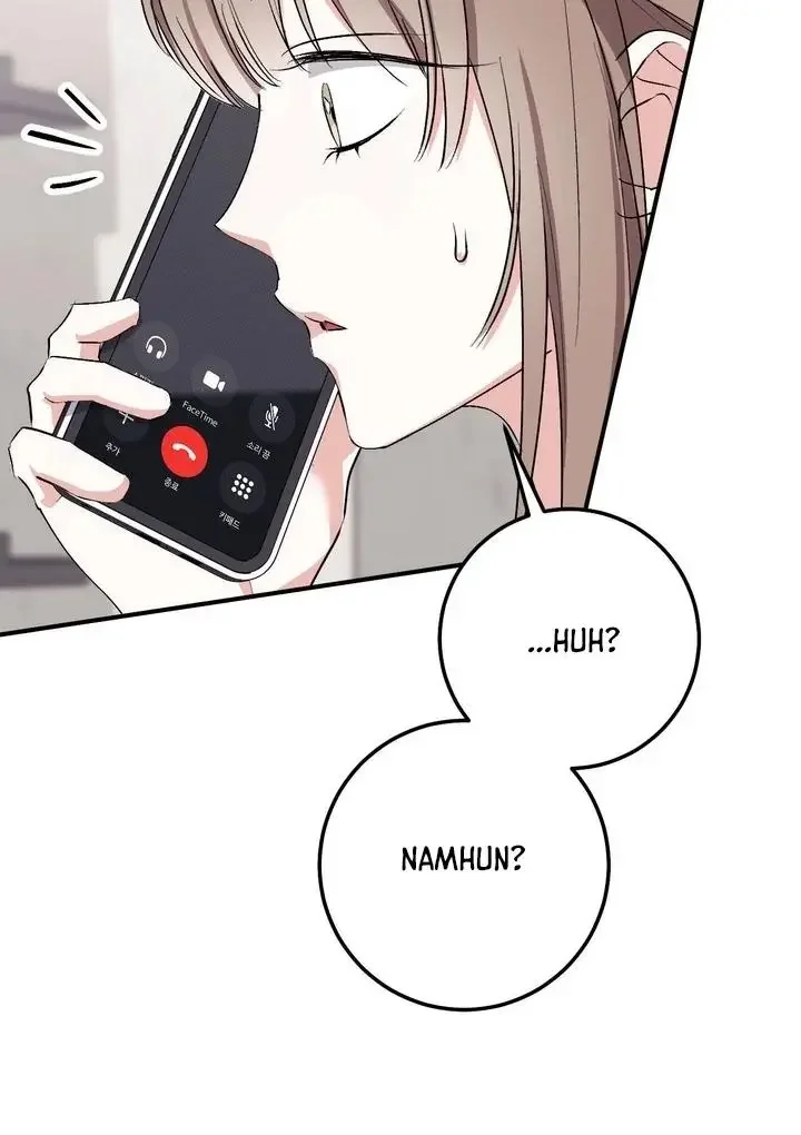 Milk My Strawberries - Chapter 33 Page 56