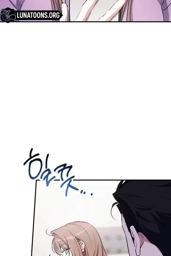 Milk My Strawberries - Chapter 33 Page 64