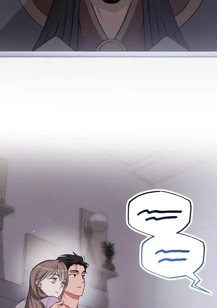 Milk My Strawberries - Chapter 33 Page 83