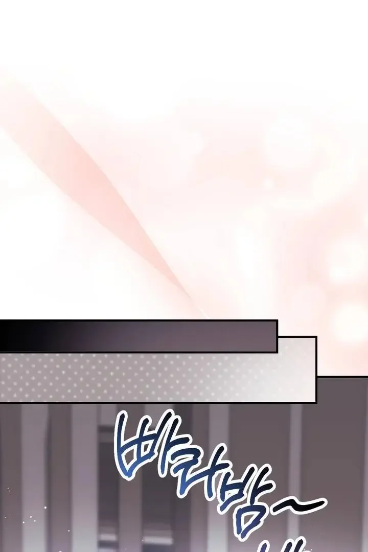Milk My Strawberries - Chapter 33 Page 85