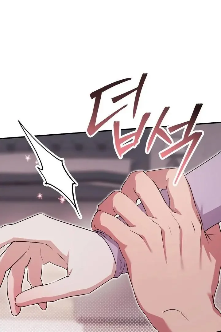 Milk My Strawberries - Chapter 33 Page 99