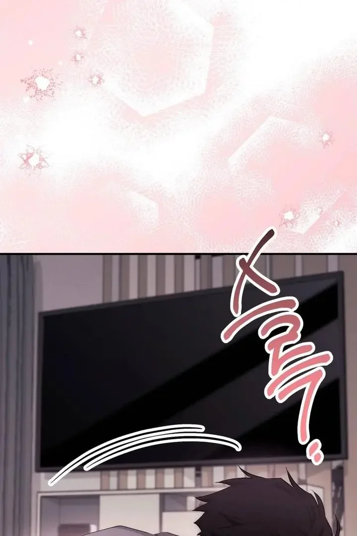 Milk My Strawberries - Chapter 33 Page 105