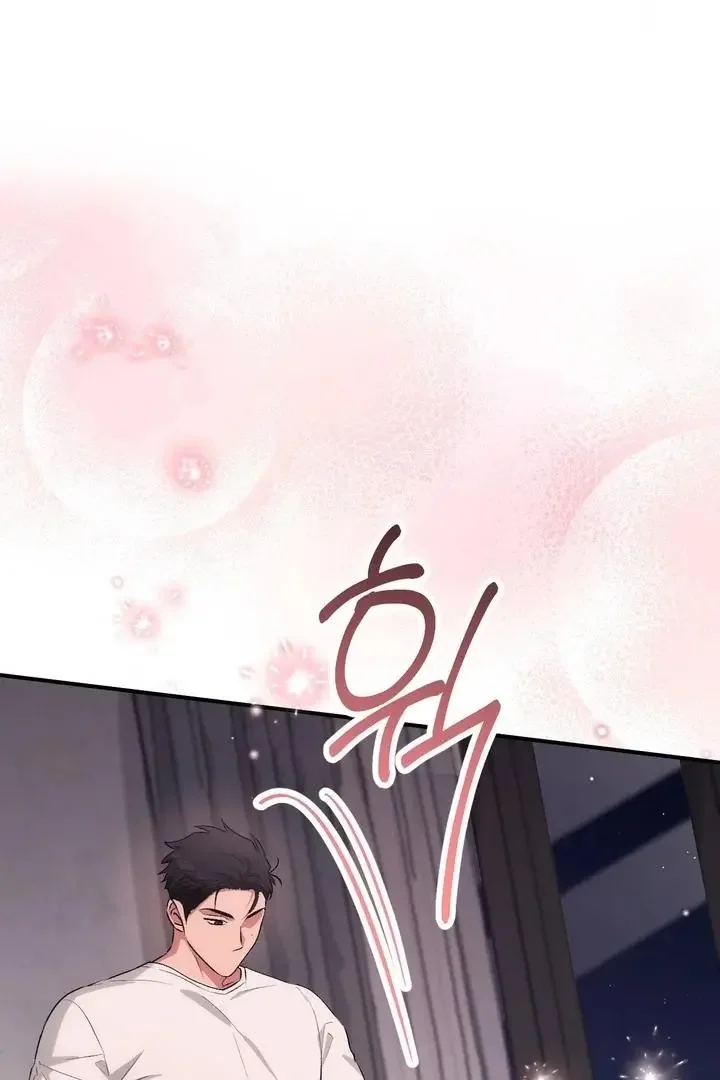Milk My Strawberries - Chapter 33 Page 114