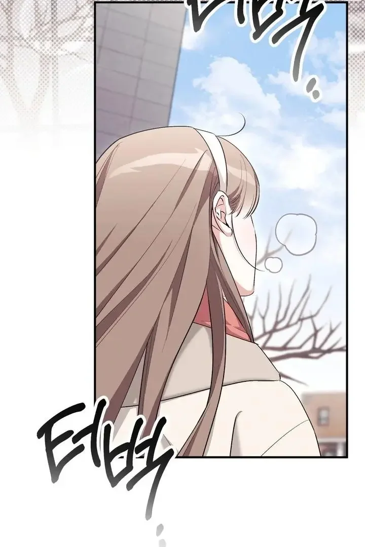 Milk My Strawberries - Chapter 34 Page 20