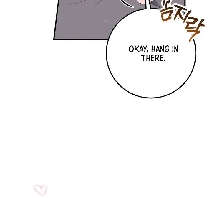 Milk My Strawberries - Chapter 34 Page 56