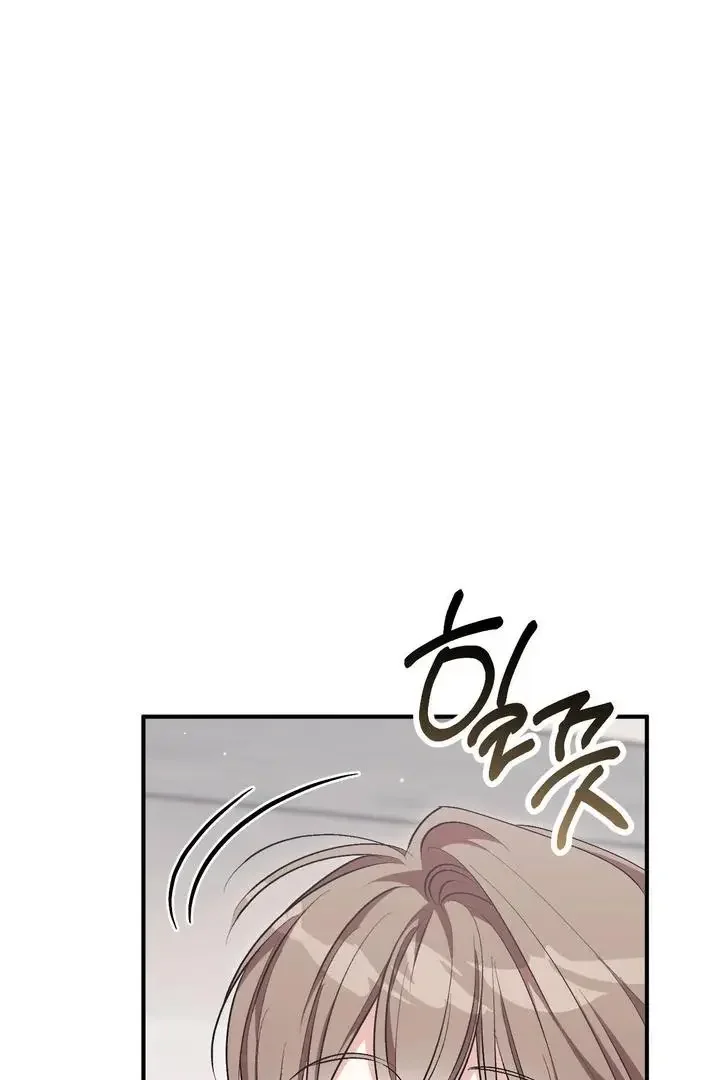 Milk My Strawberries - Chapter 34 Page 66
