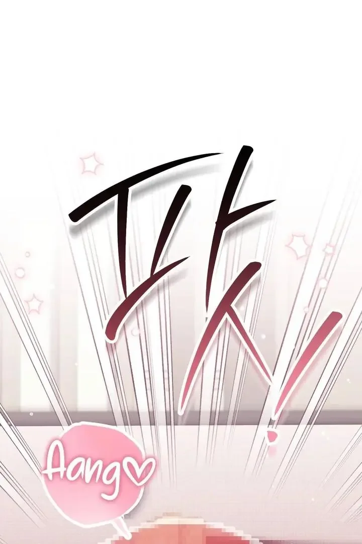 Milk My Strawberries - Chapter 34 Page 71