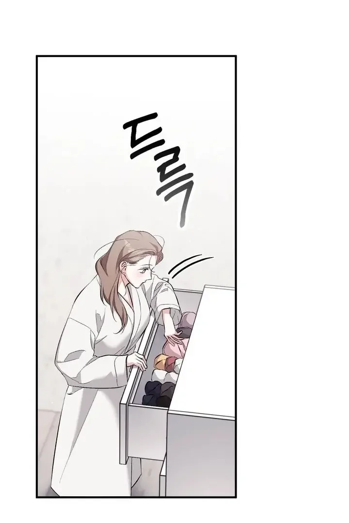 Milk My Strawberries - Chapter 34 Page 91