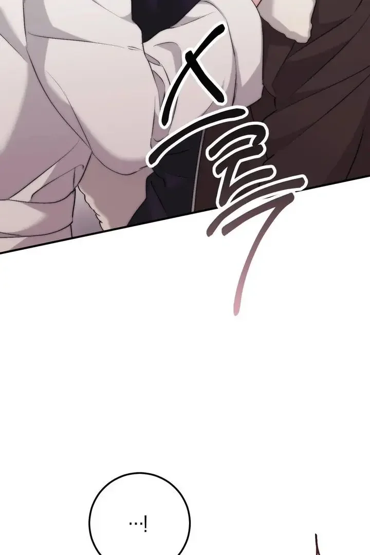 Milk My Strawberries - Chapter 34 Page 114