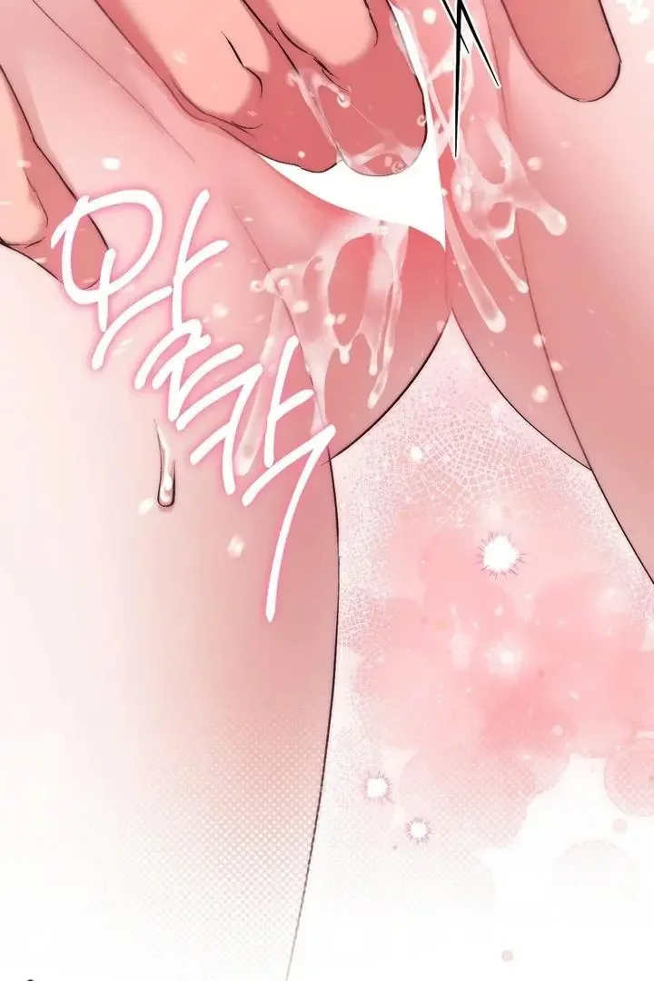 Milk My Strawberries - Chapter 34 Page 131