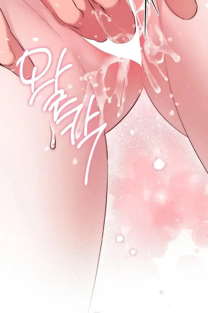 Milk My Strawberries - Chapter 35 Page 10