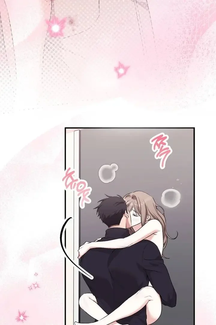 Milk My Strawberries - Chapter 35 Page 17