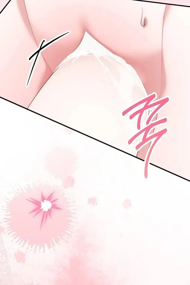 Milk My Strawberries - Chapter 35 Page 22