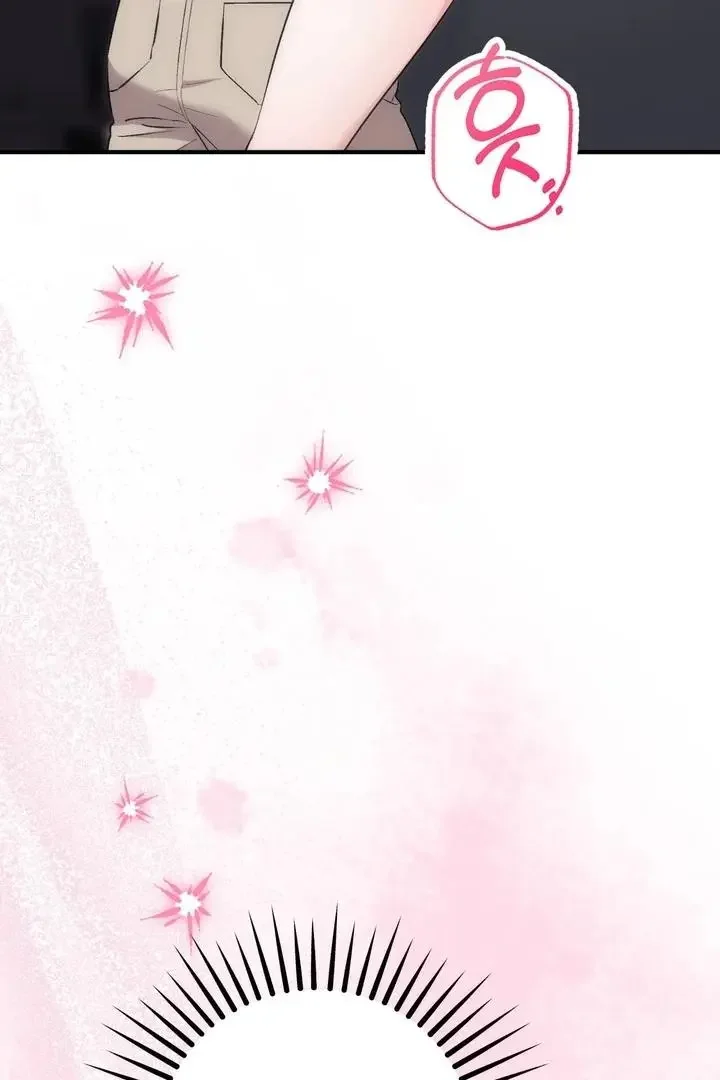 Milk My Strawberries - Chapter 35 Page 44