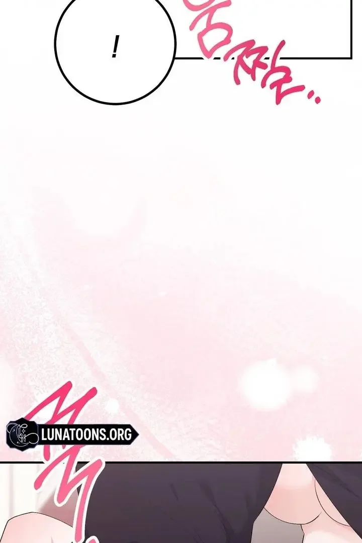 Milk My Strawberries - Chapter 35 Page 49