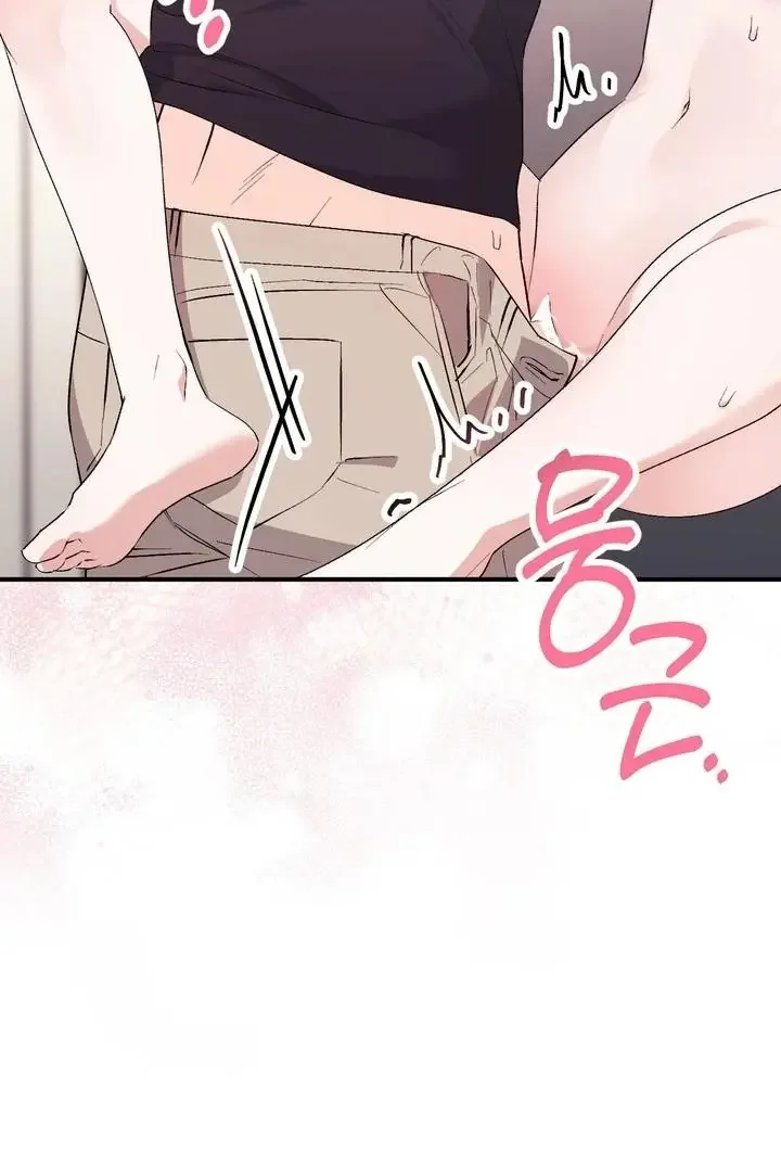 Milk My Strawberries - Chapter 35 Page 50