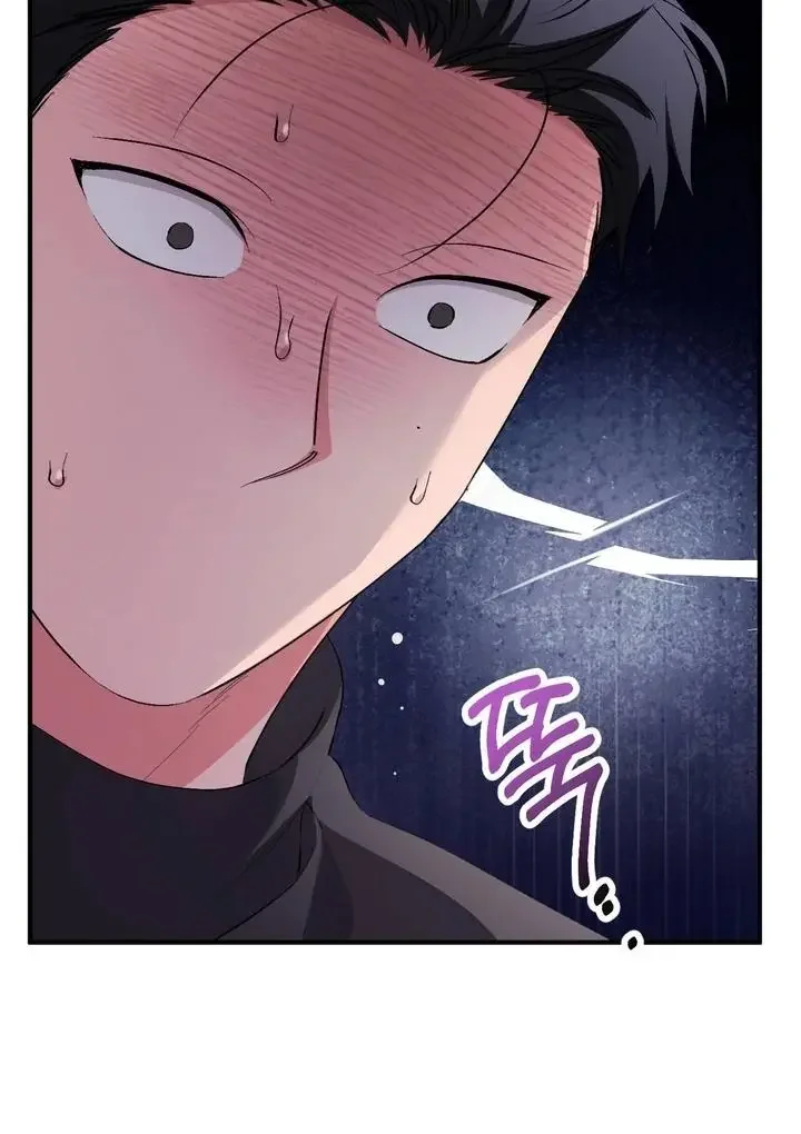 Milk My Strawberries - Chapter 35 Page 56
