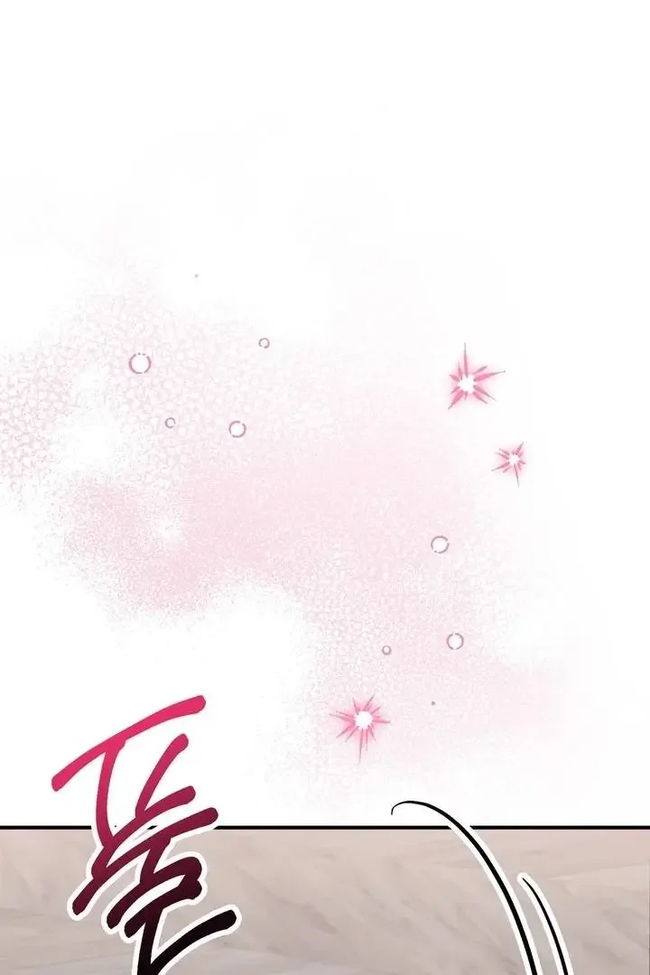 Milk My Strawberries - Chapter 35 Page 57