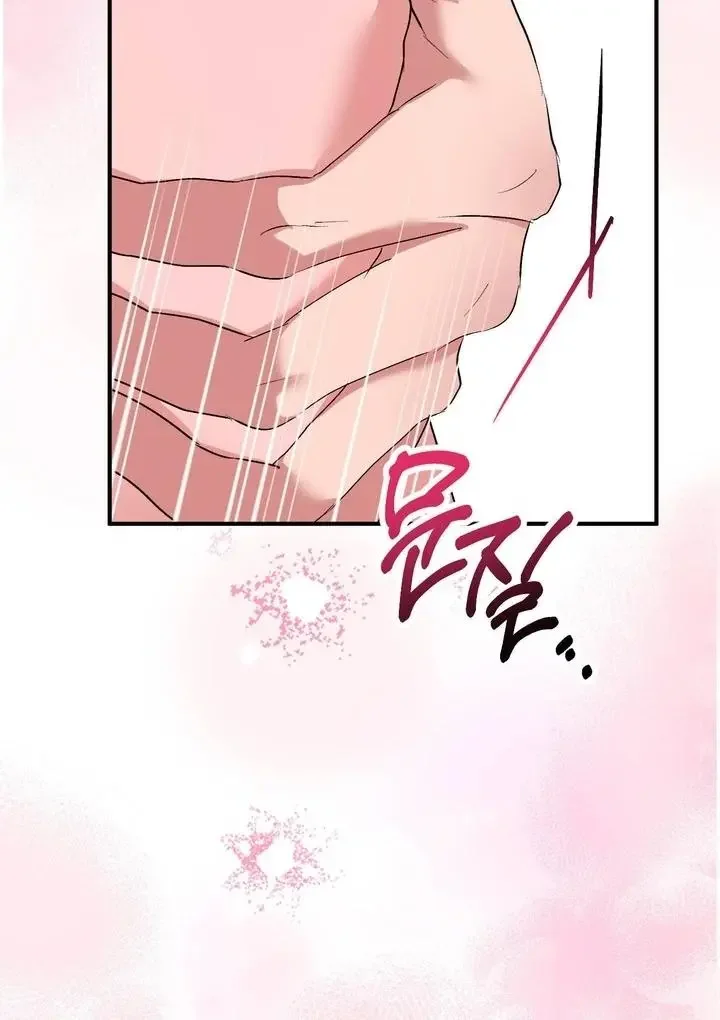 Milk My Strawberries - Chapter 35 Page 70