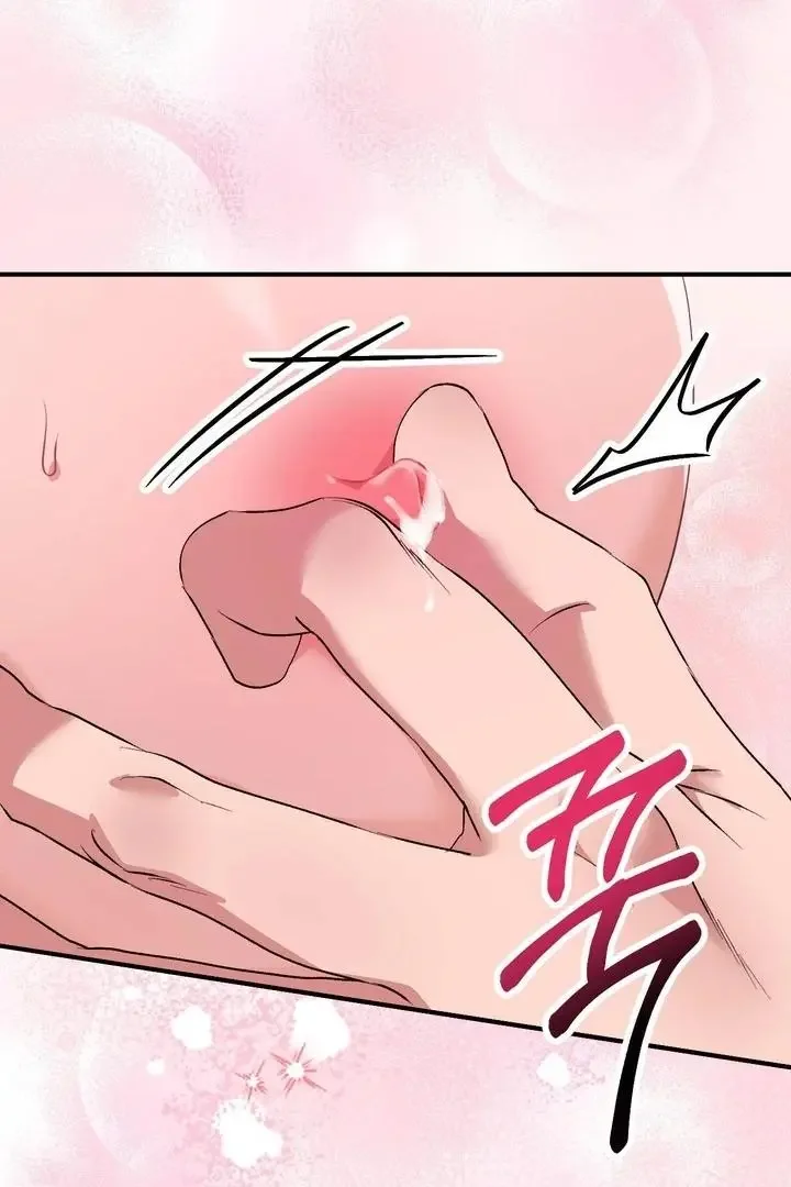 Milk My Strawberries - Chapter 35 Page 71