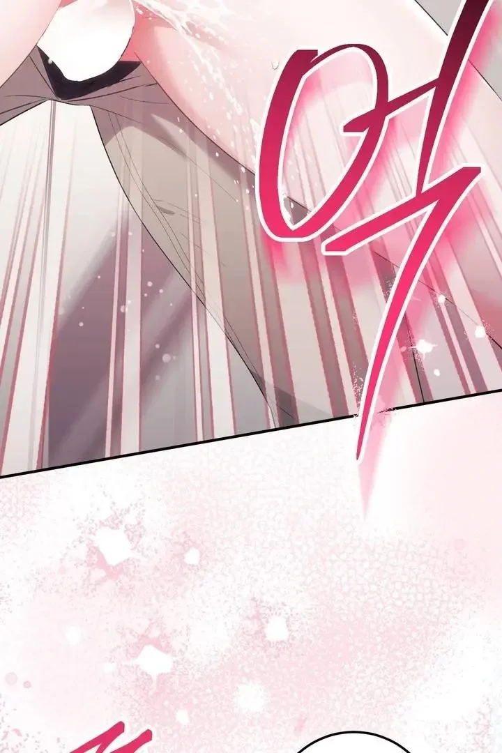 Milk My Strawberries - Chapter 35 Page 76