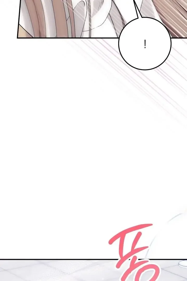 Milk My Strawberries - Chapter 36 Page 16
