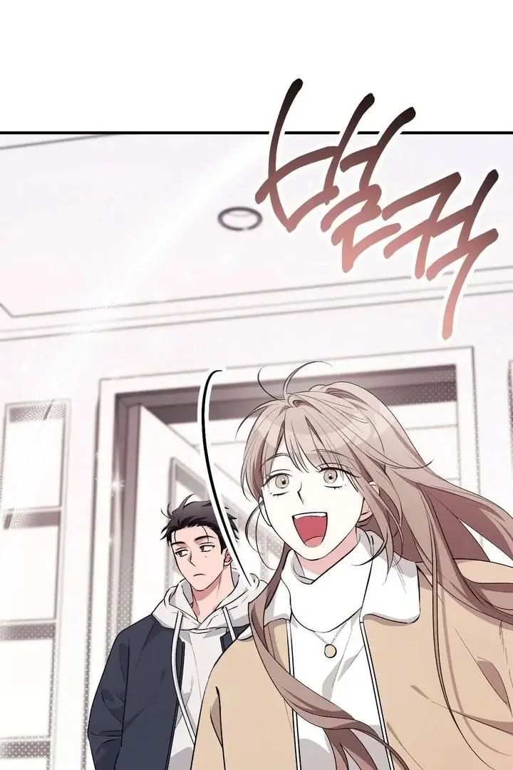 Milk My Strawberries - Chapter 36 Page 37