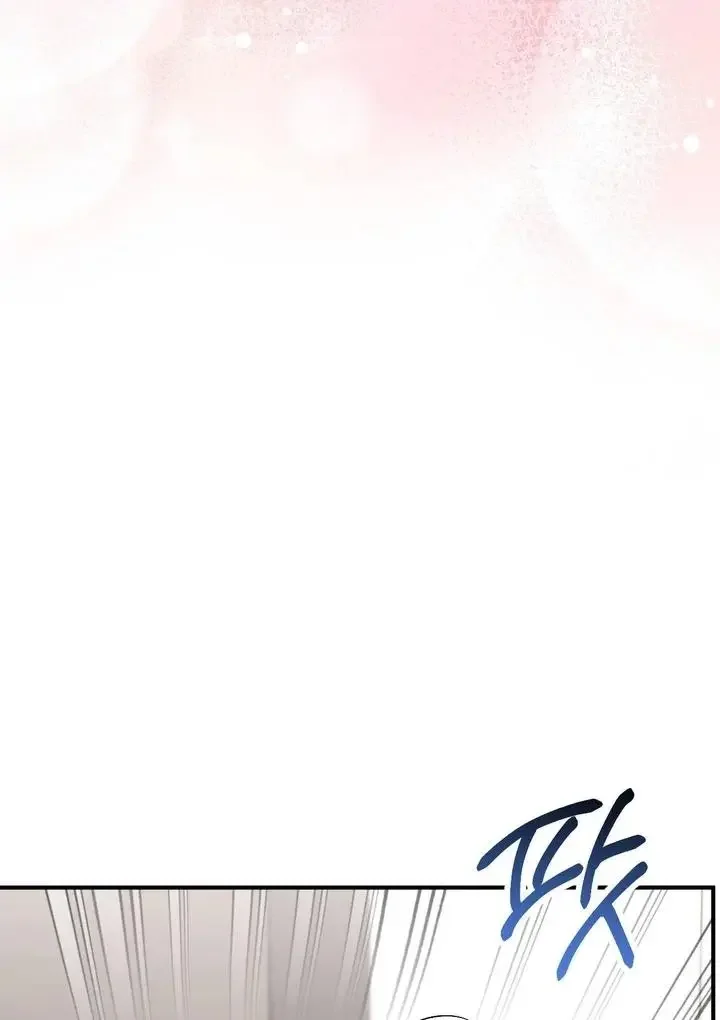 Milk My Strawberries - Chapter 36 Page 83