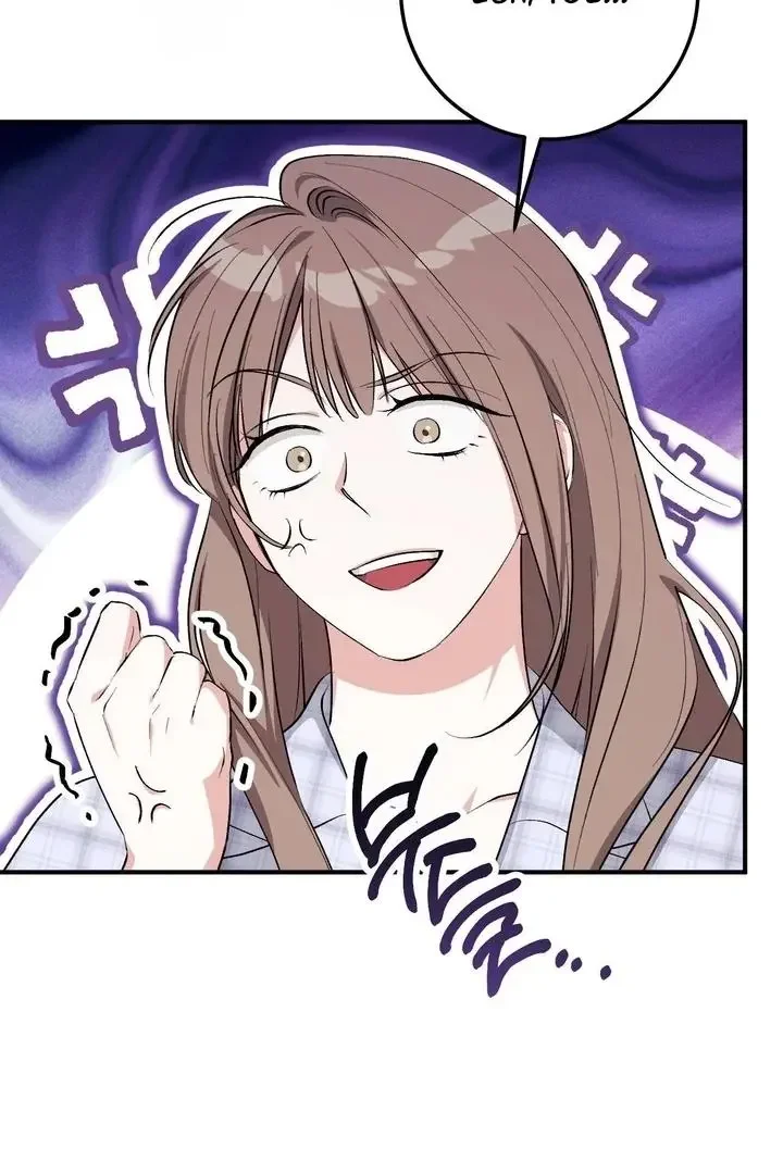 Milk My Strawberries - Chapter 36 Page 106