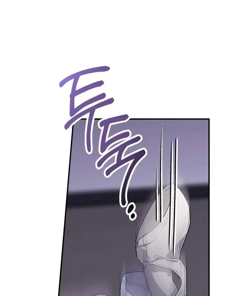 Milk My Strawberries - Chapter 37 Page 12